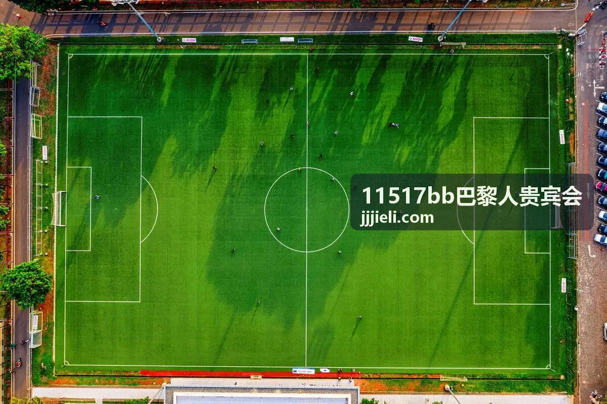 11517bb巴黎人贵宾会高端晚宴